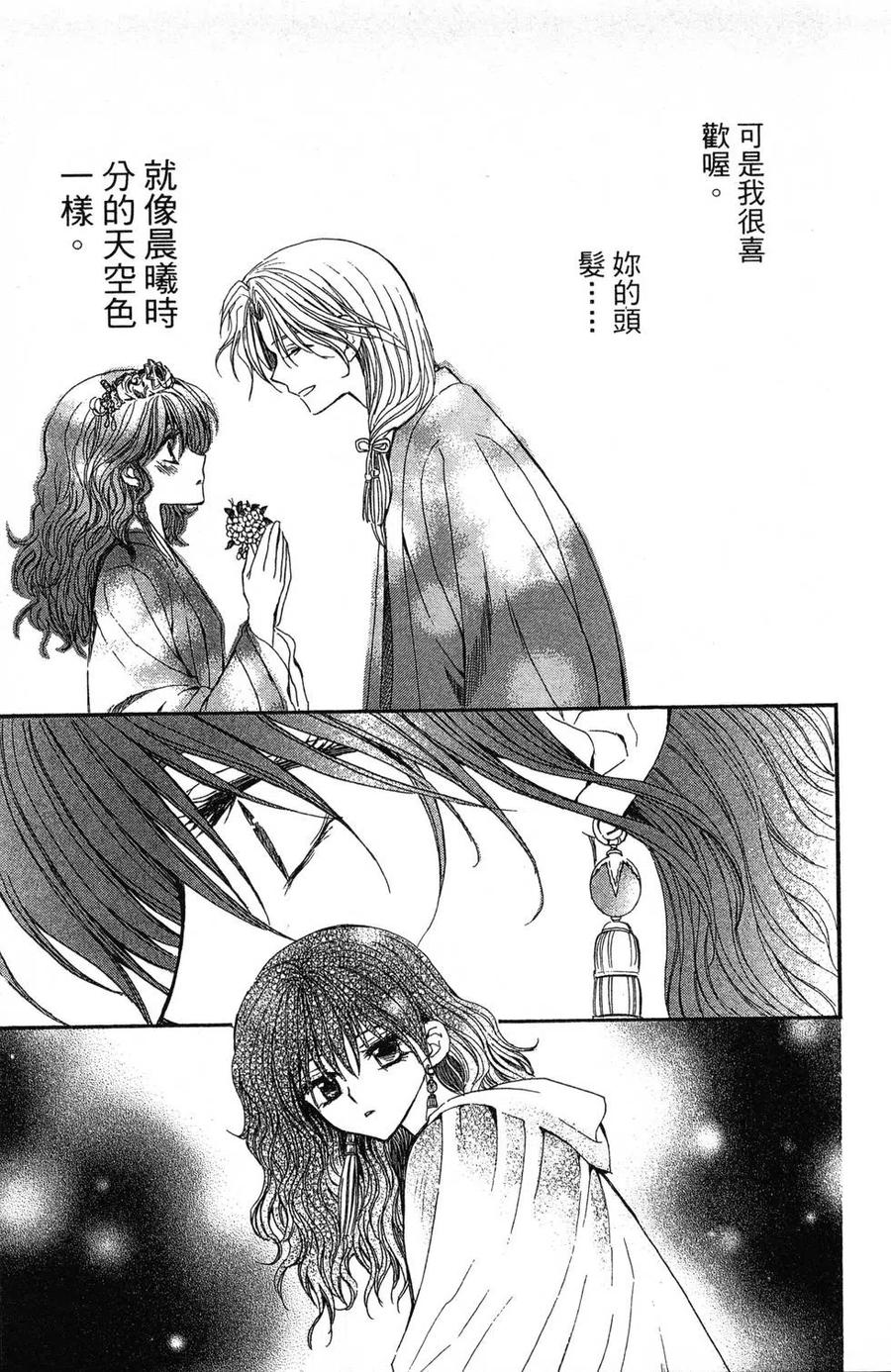 第174页