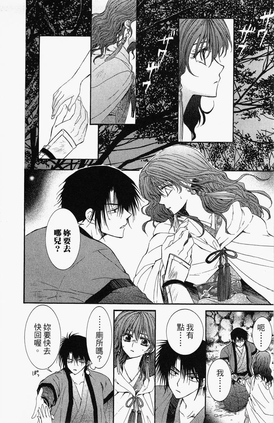 第175页