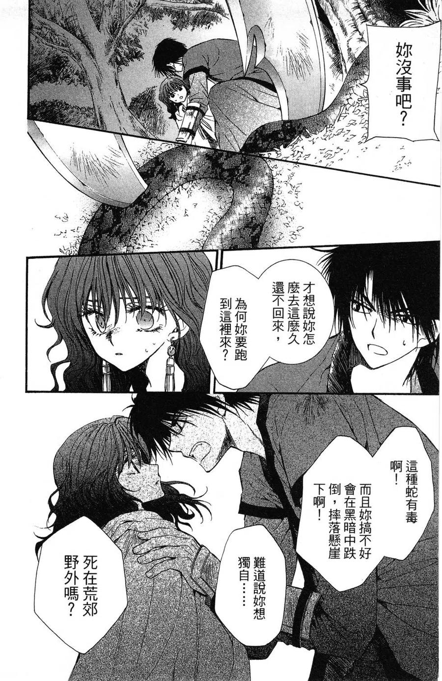 第180页