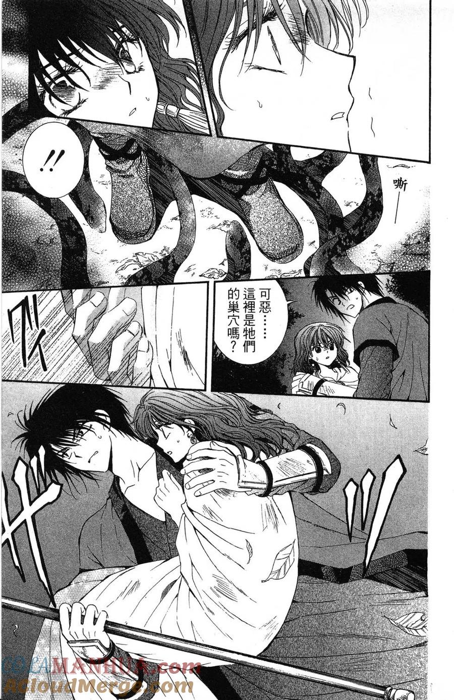 第181页