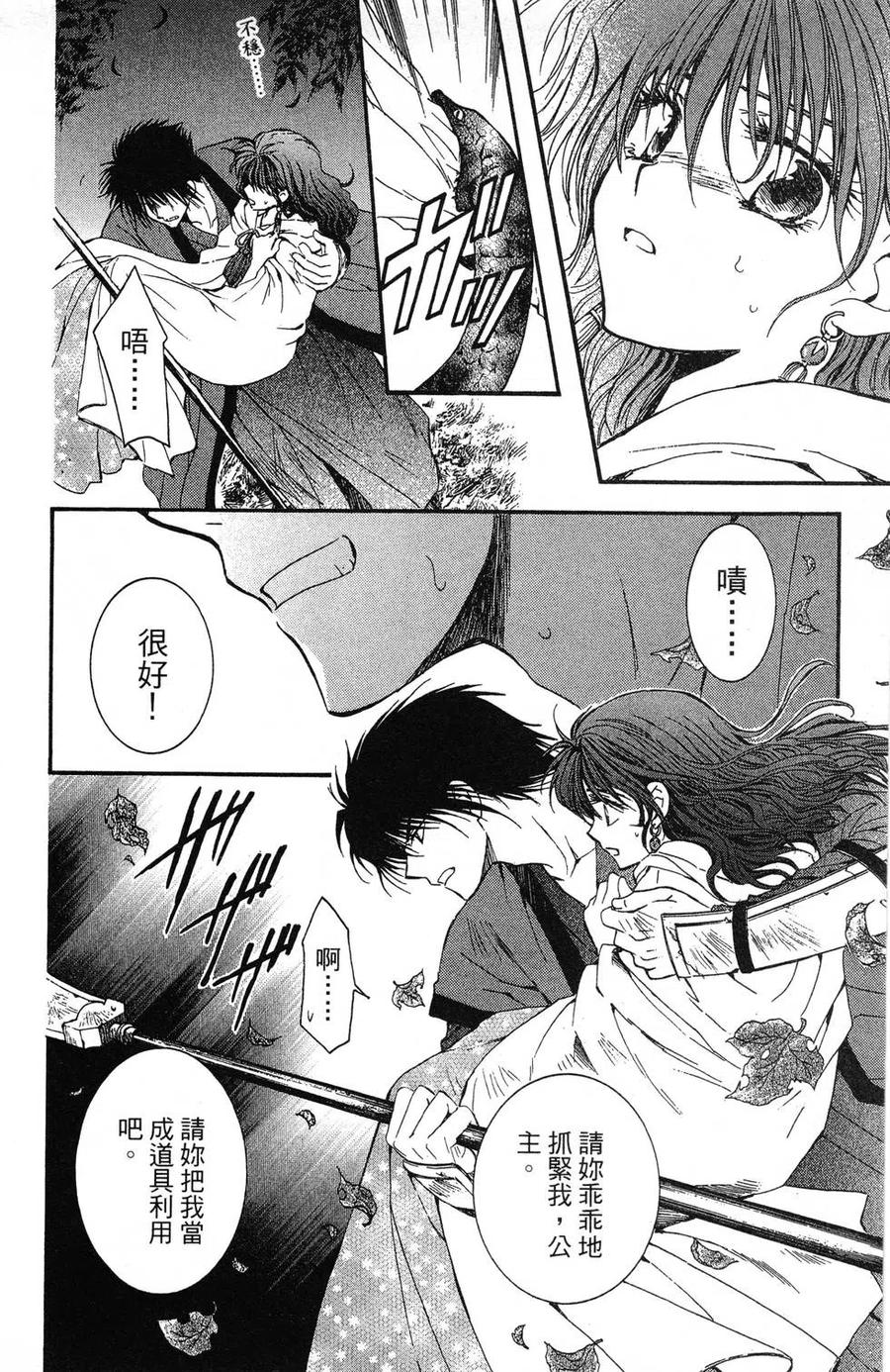 第182页