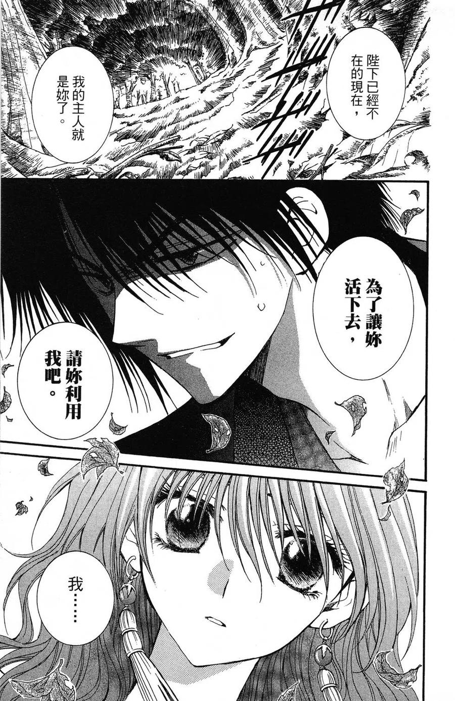 第183页
