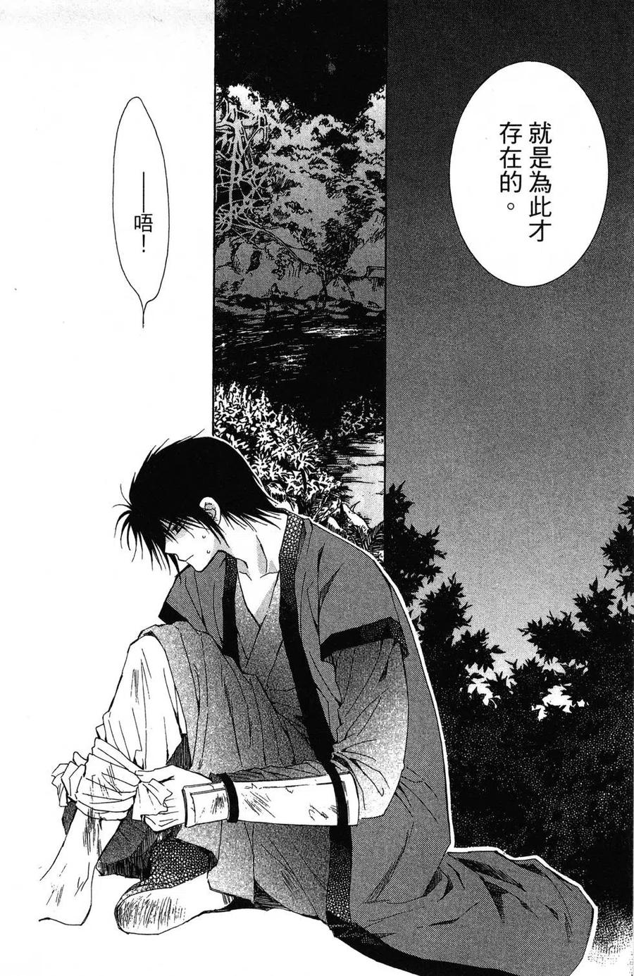 第184页