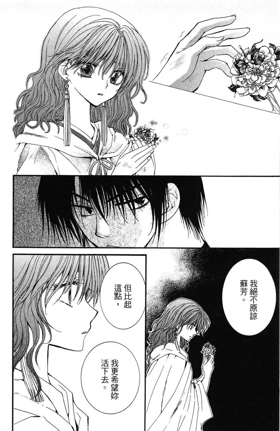 第186页