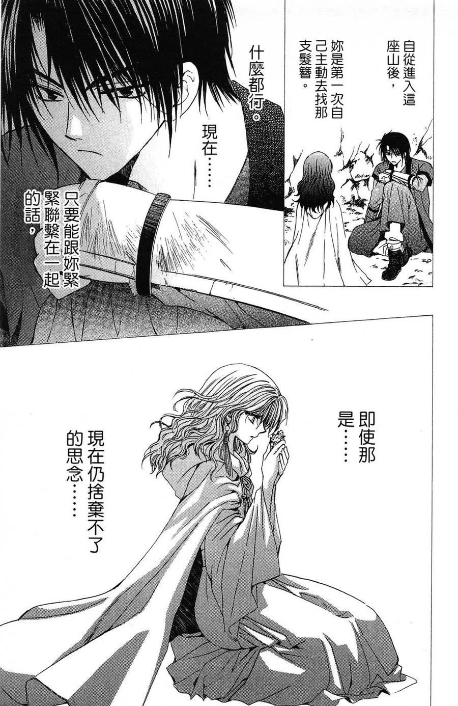 第187页