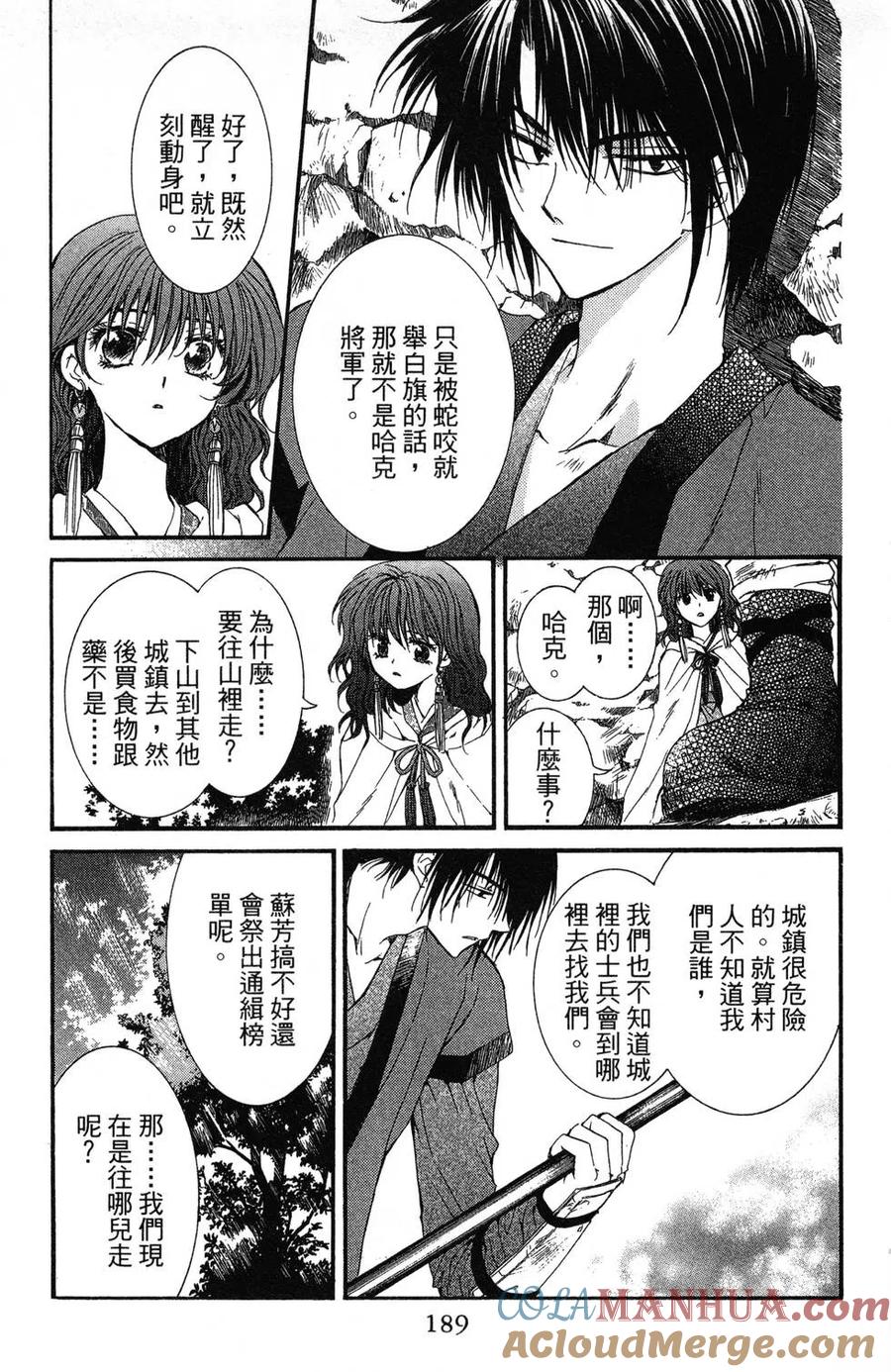 第189页