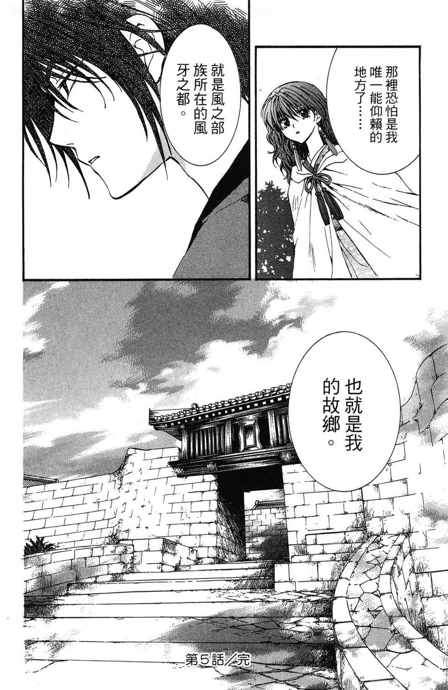 第190页