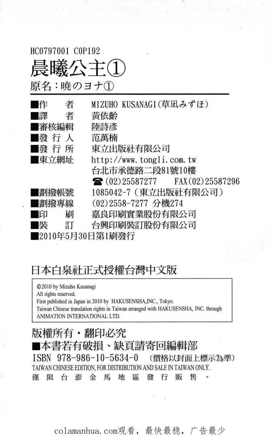 第192页
