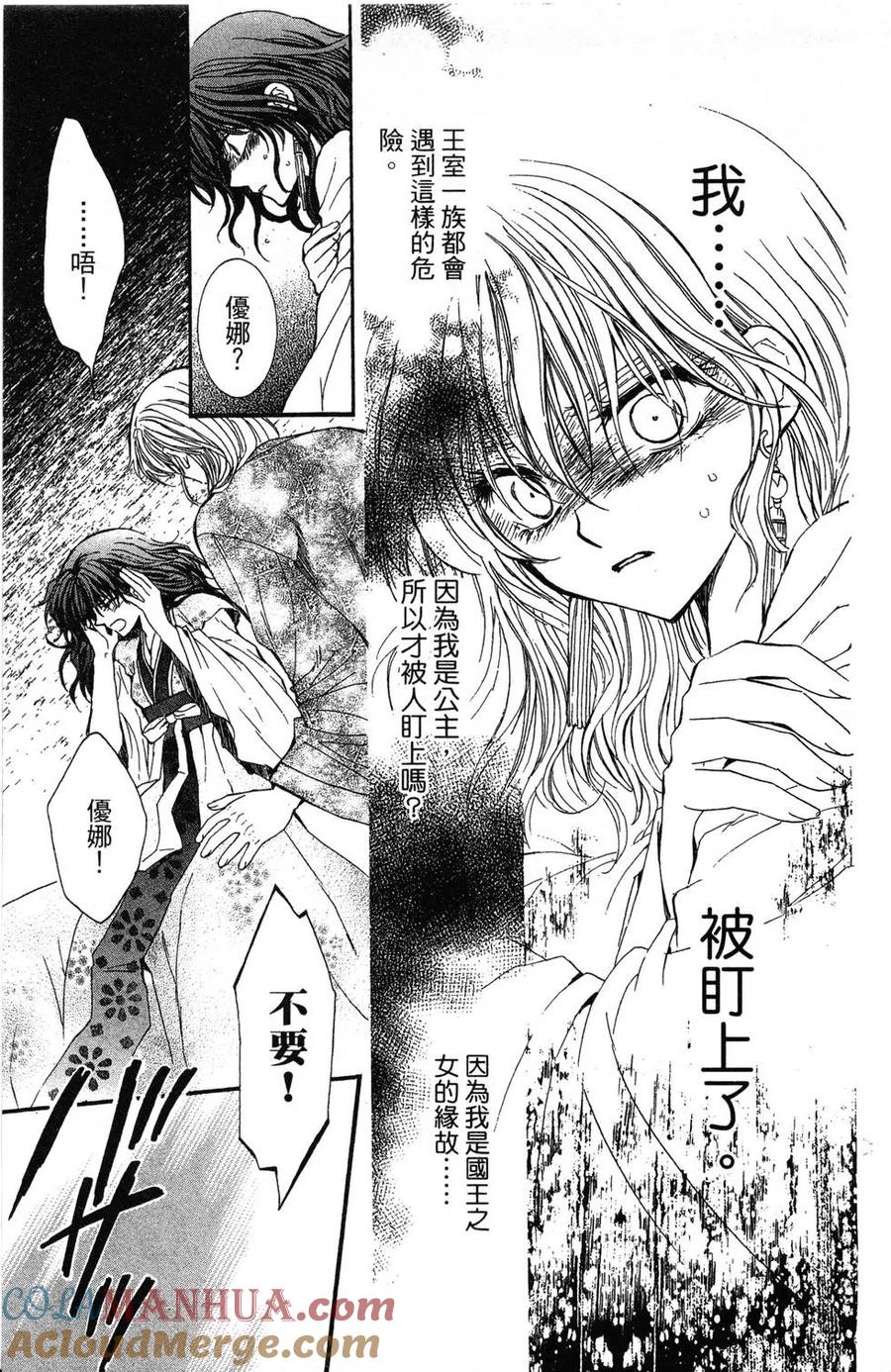 第41页