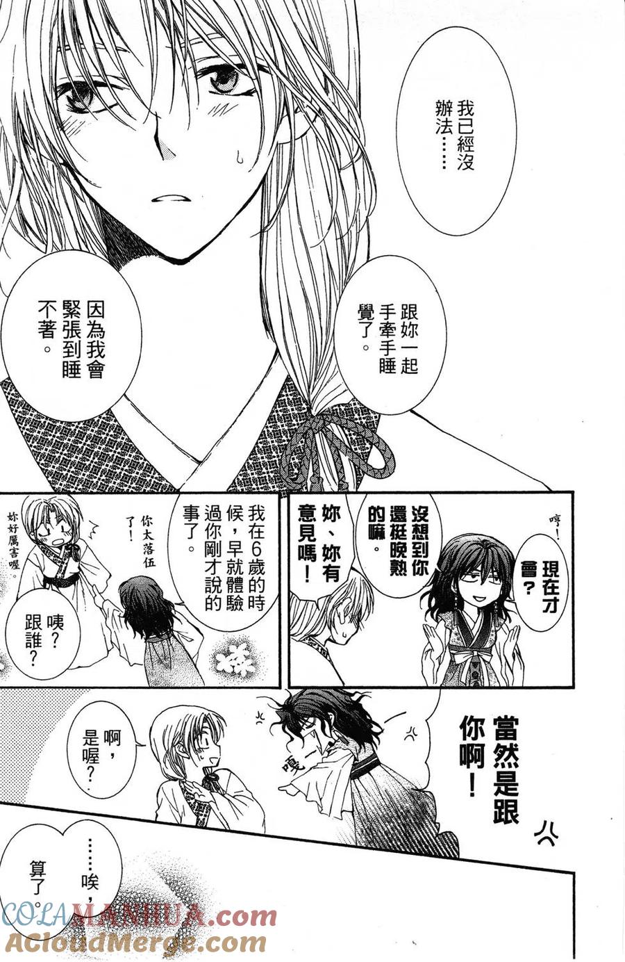 第49页