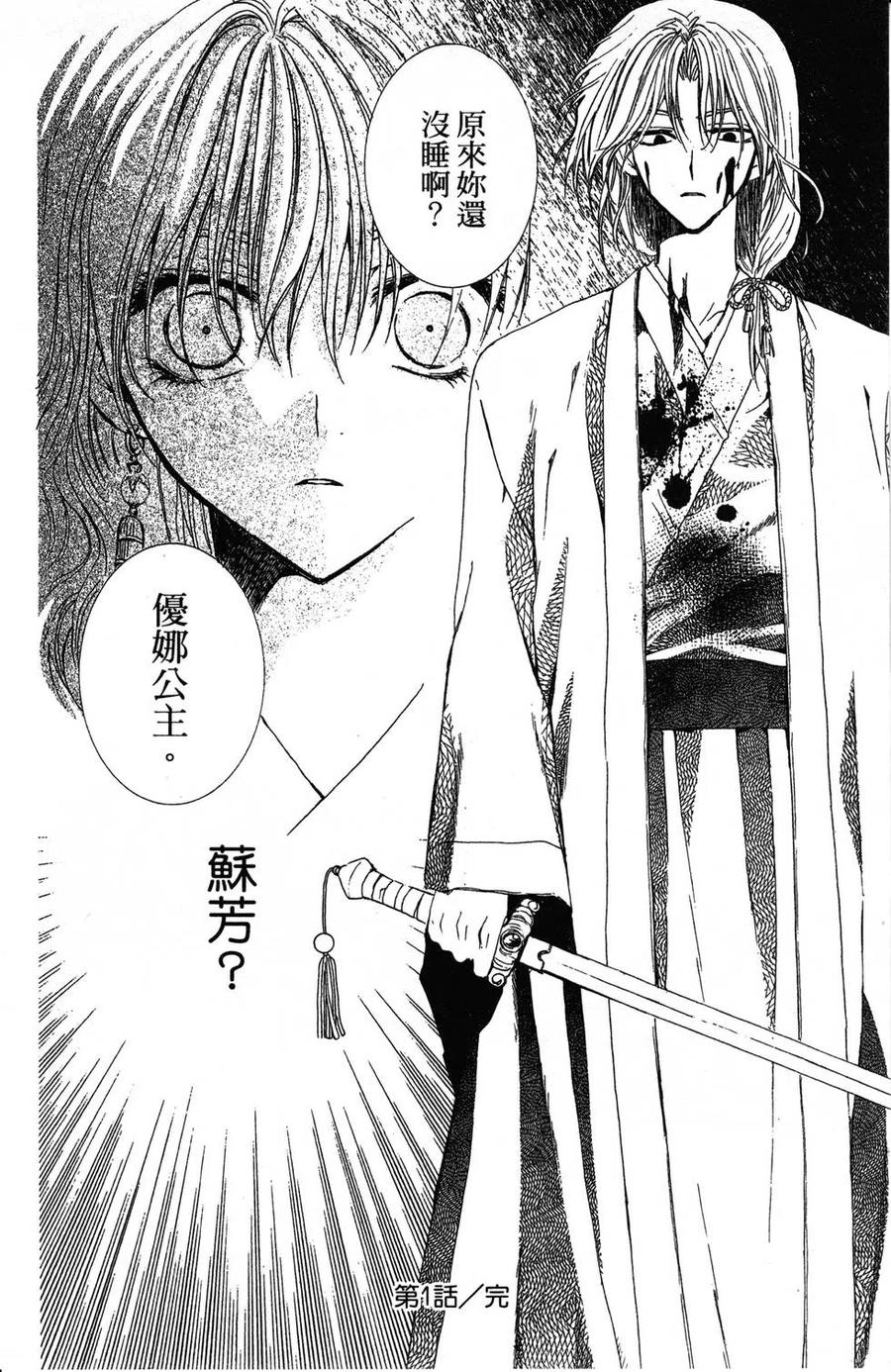 第63页