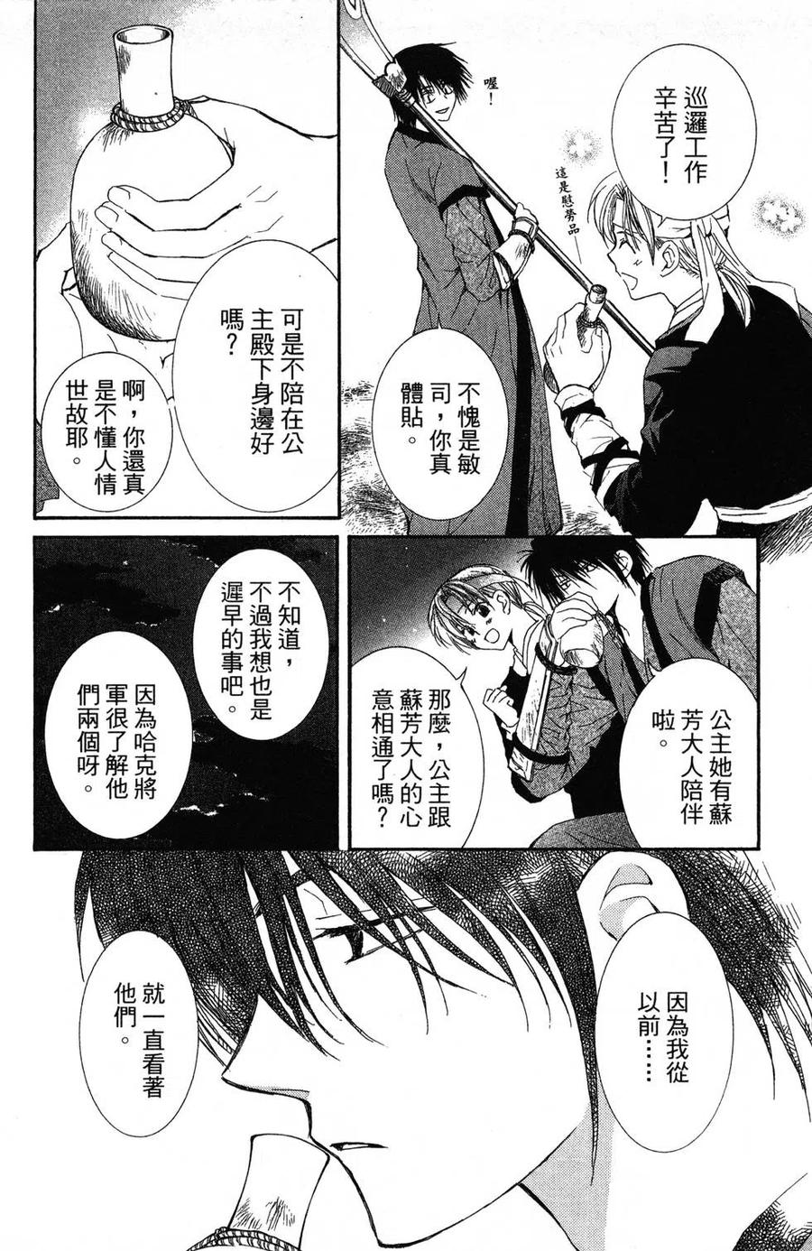 第67页