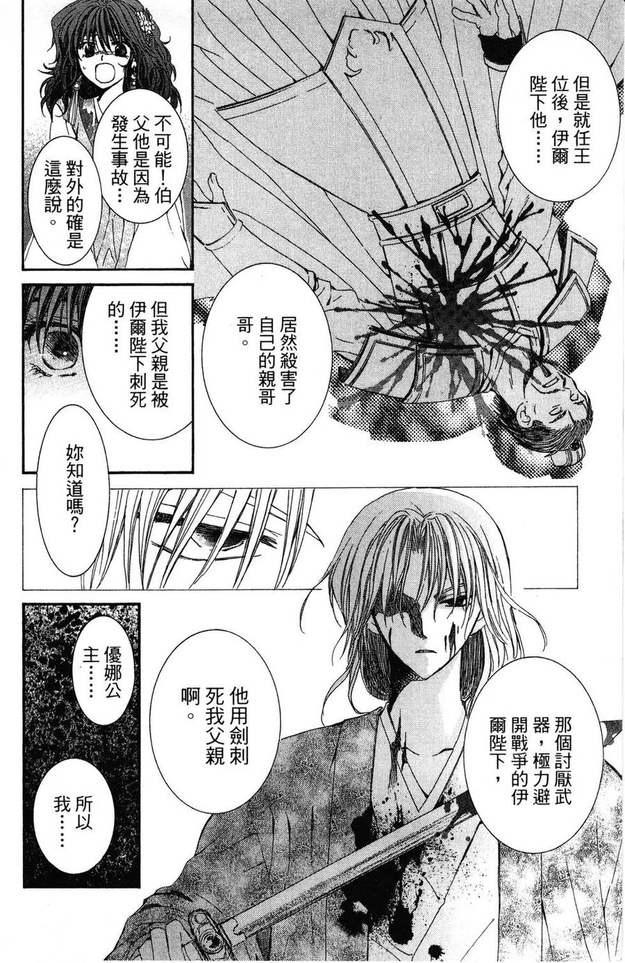 第75页