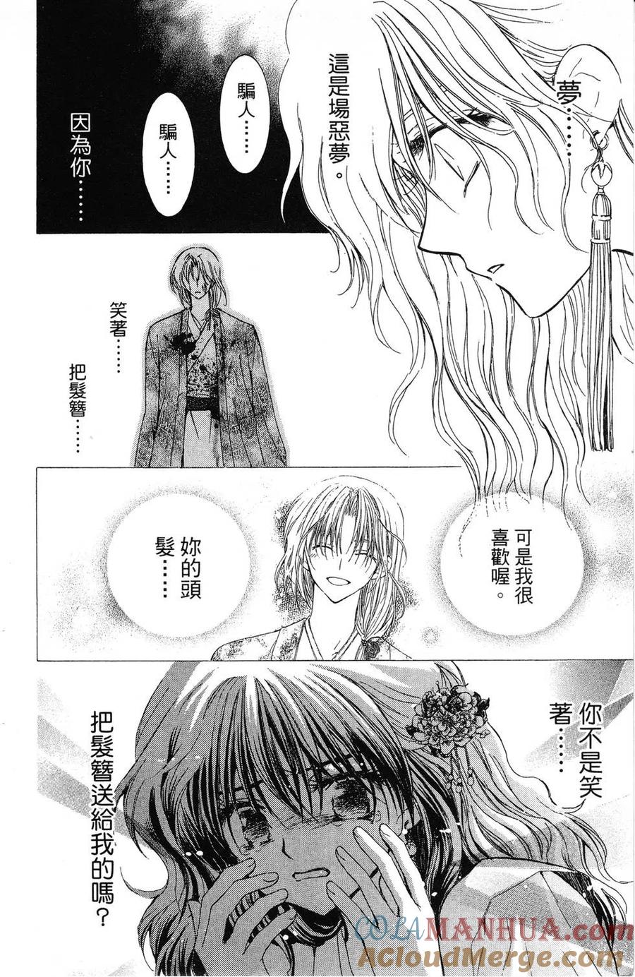 第77页
