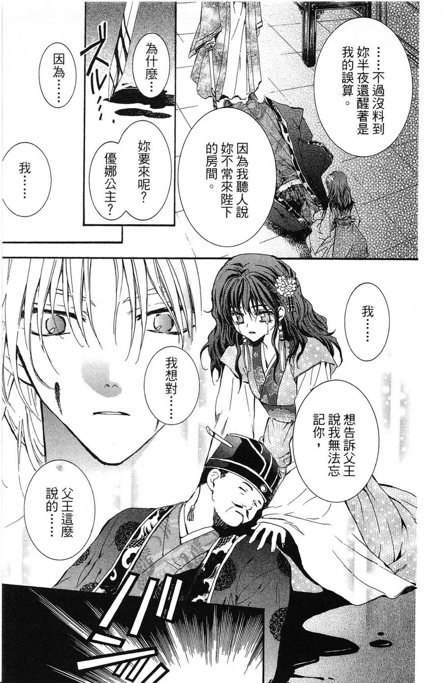 第78页