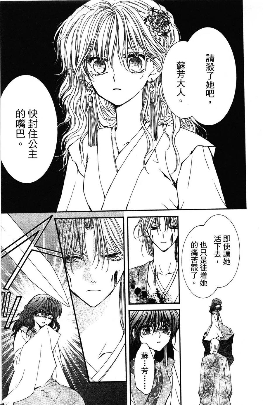 第80页