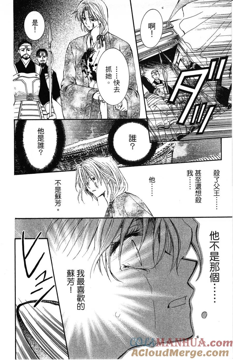 第81页