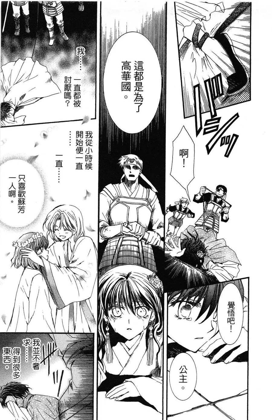 第82页