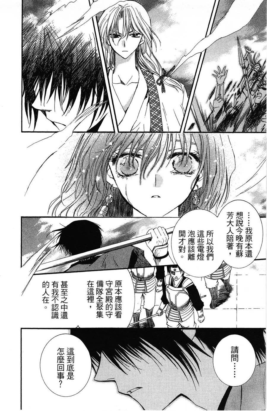 第84页