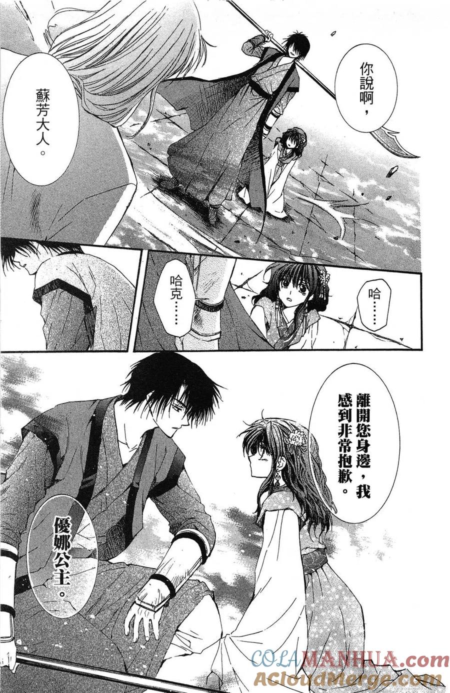 第85页
