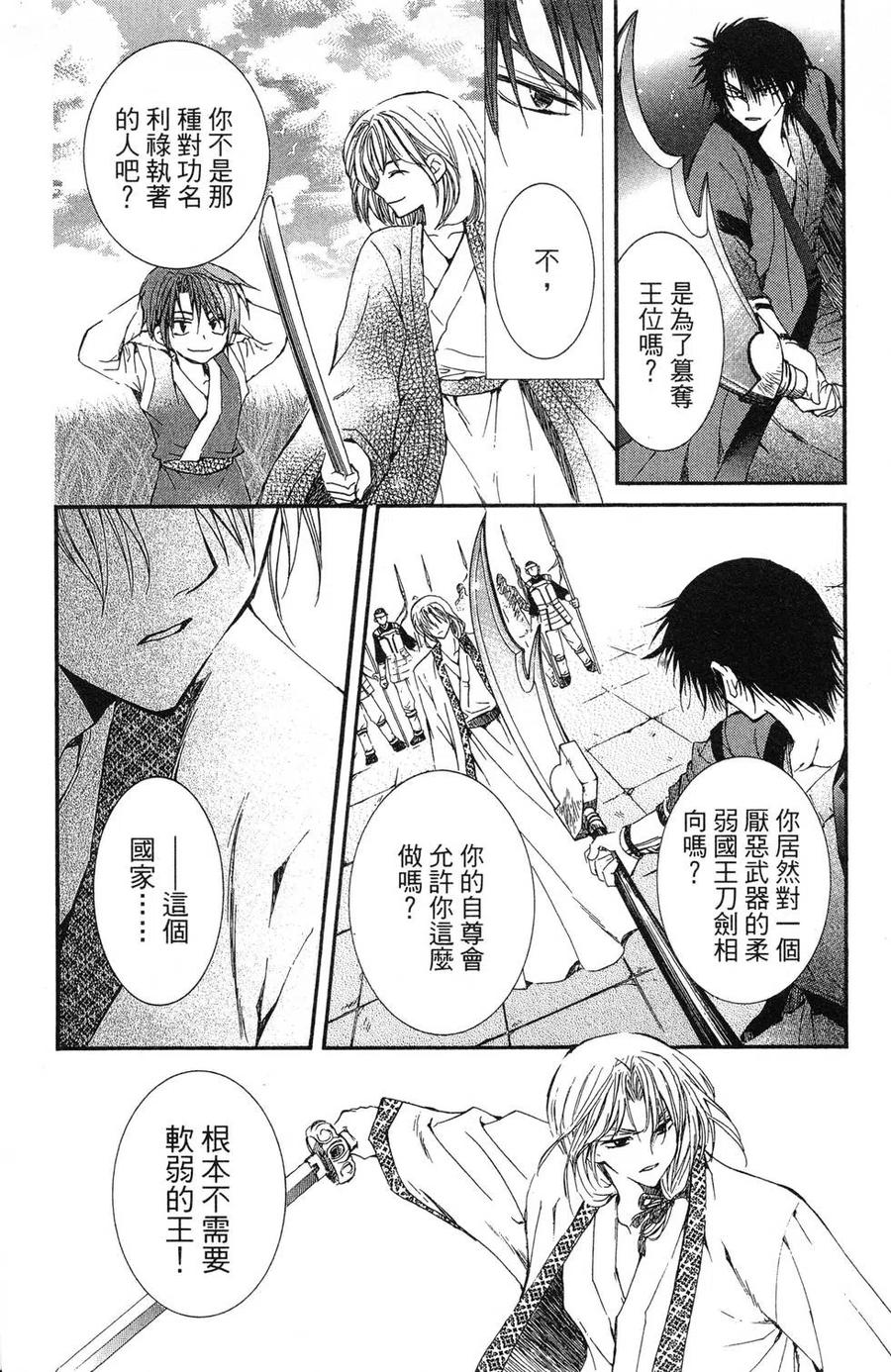 第91页