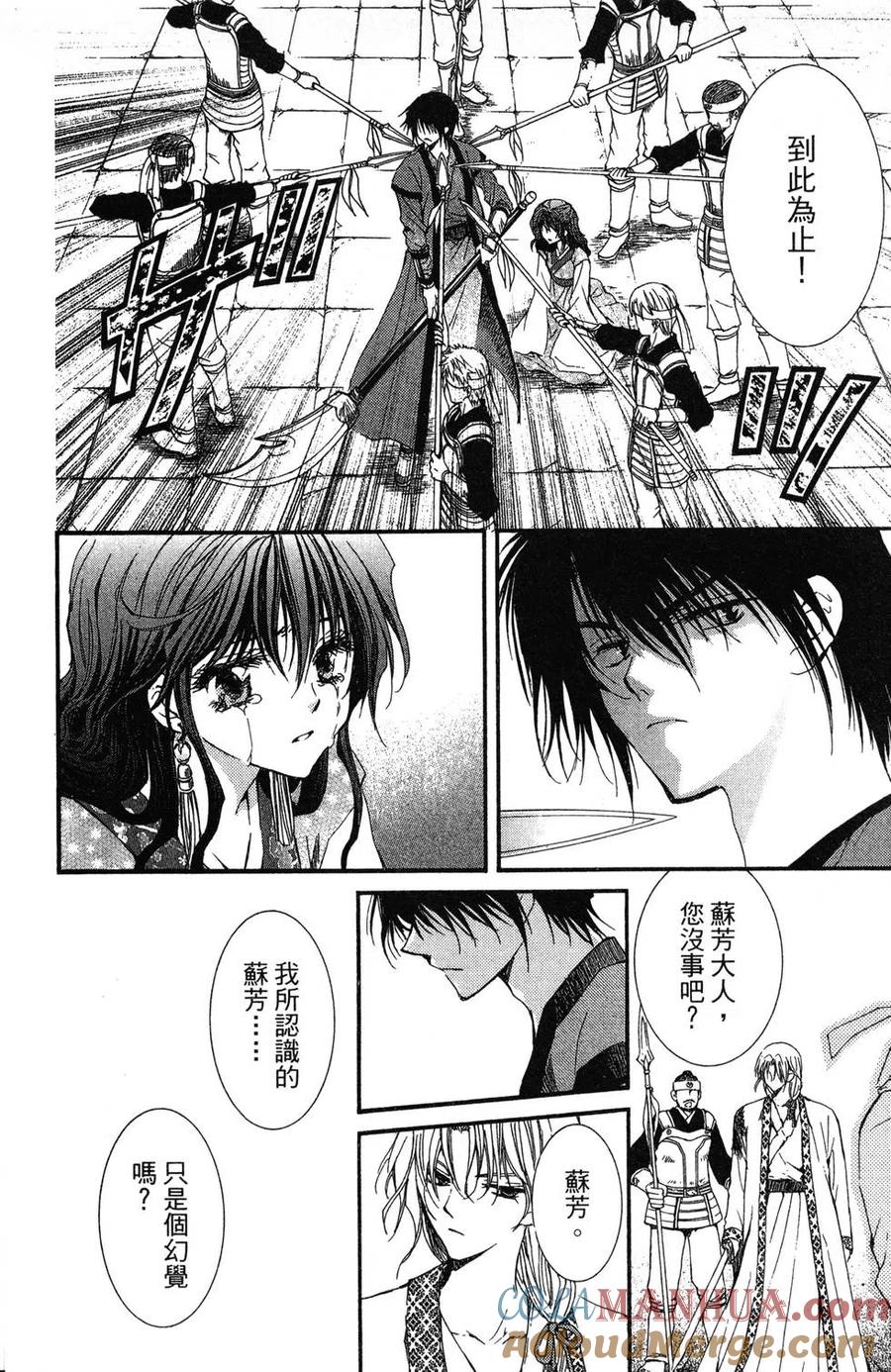 第93页