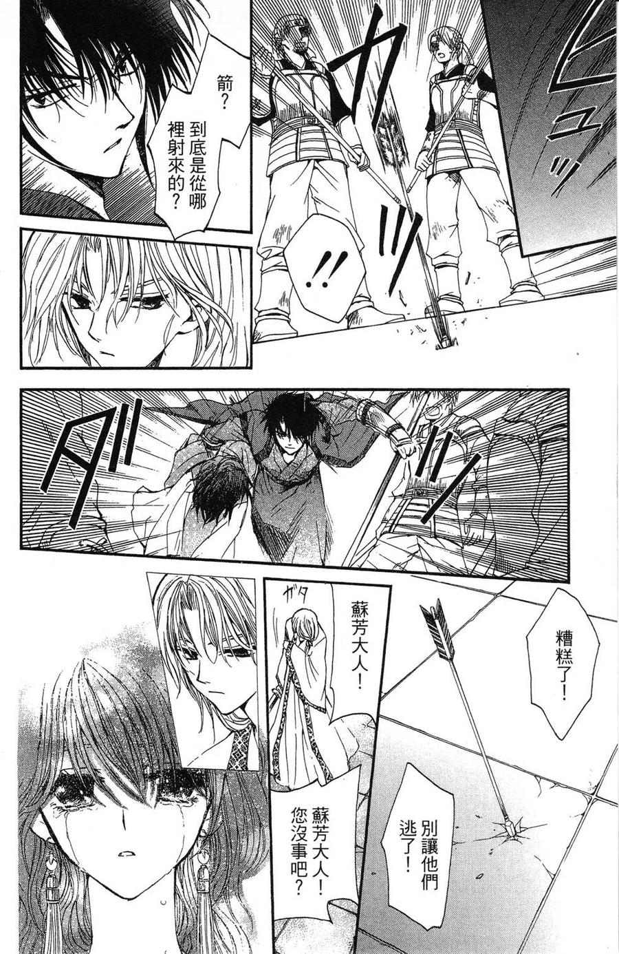 第95页
