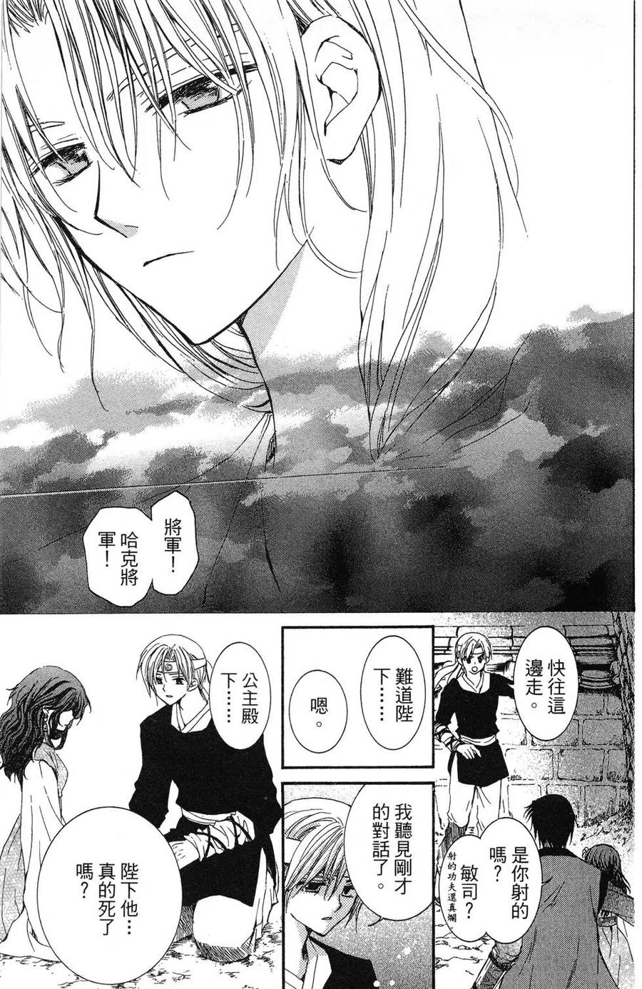 第96页
