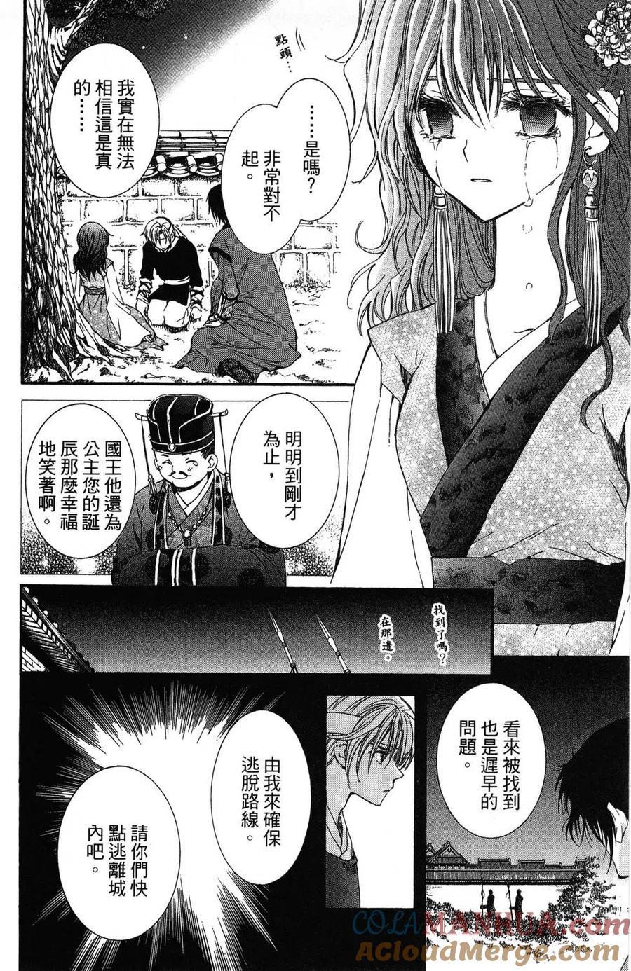 第97页