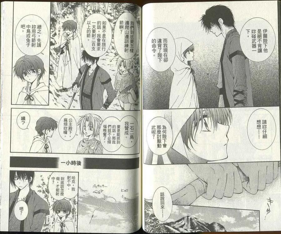 第53页