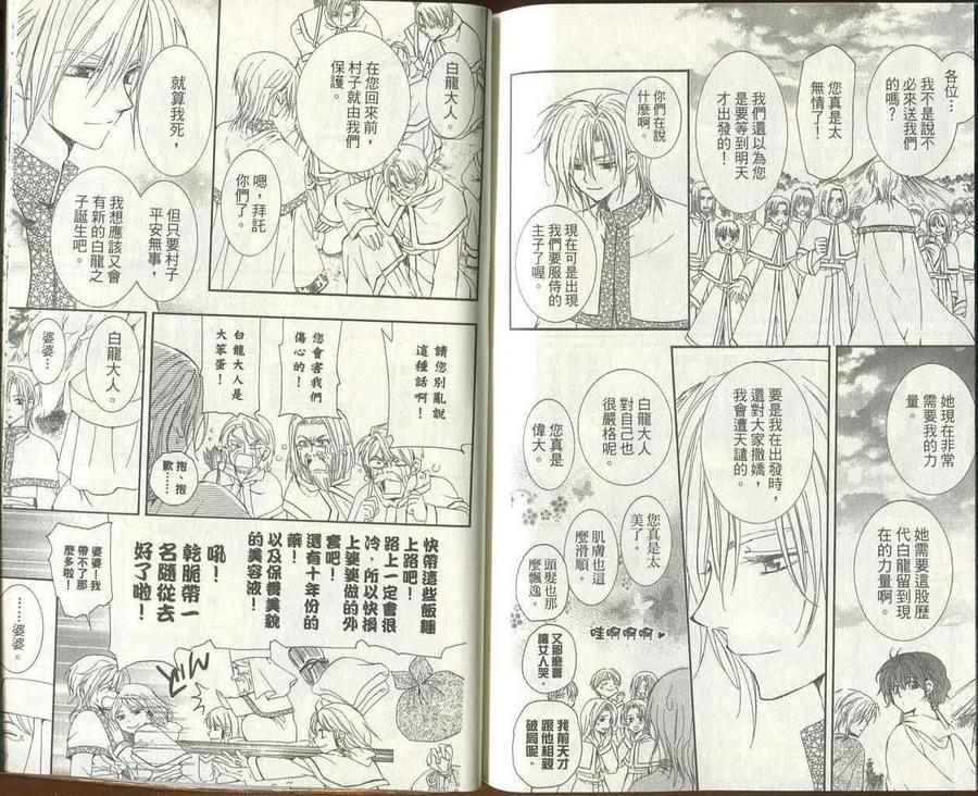 第89页