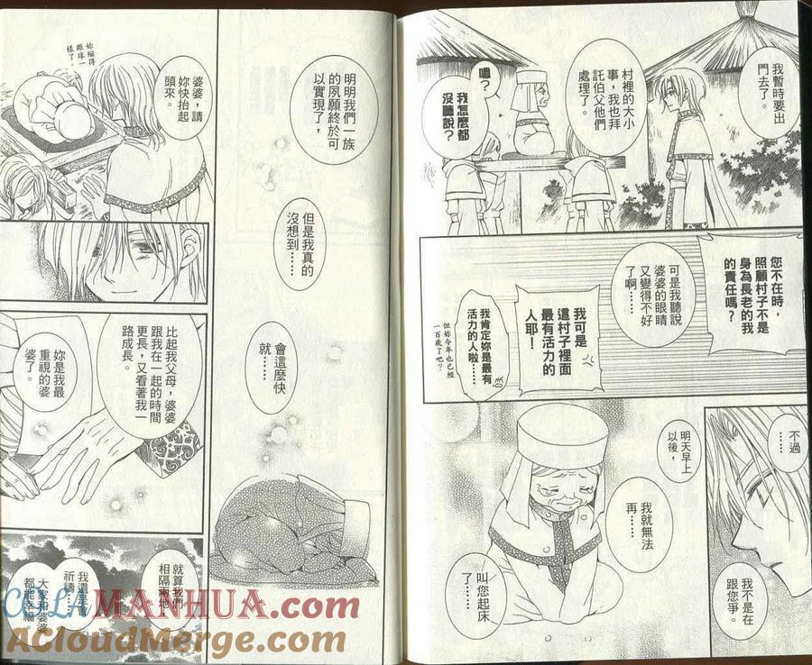 第90页