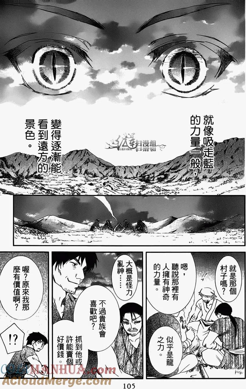 第101页