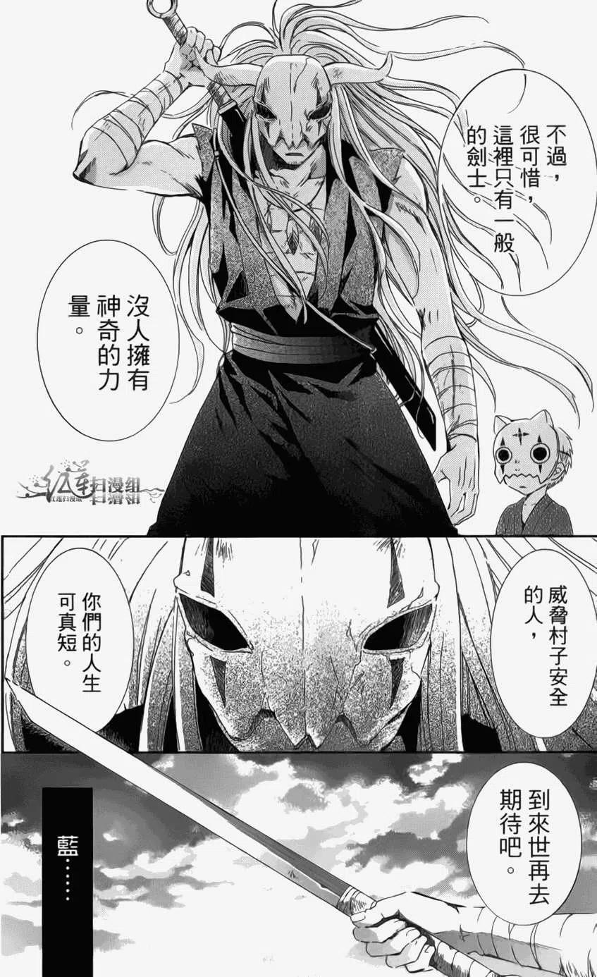 第102页