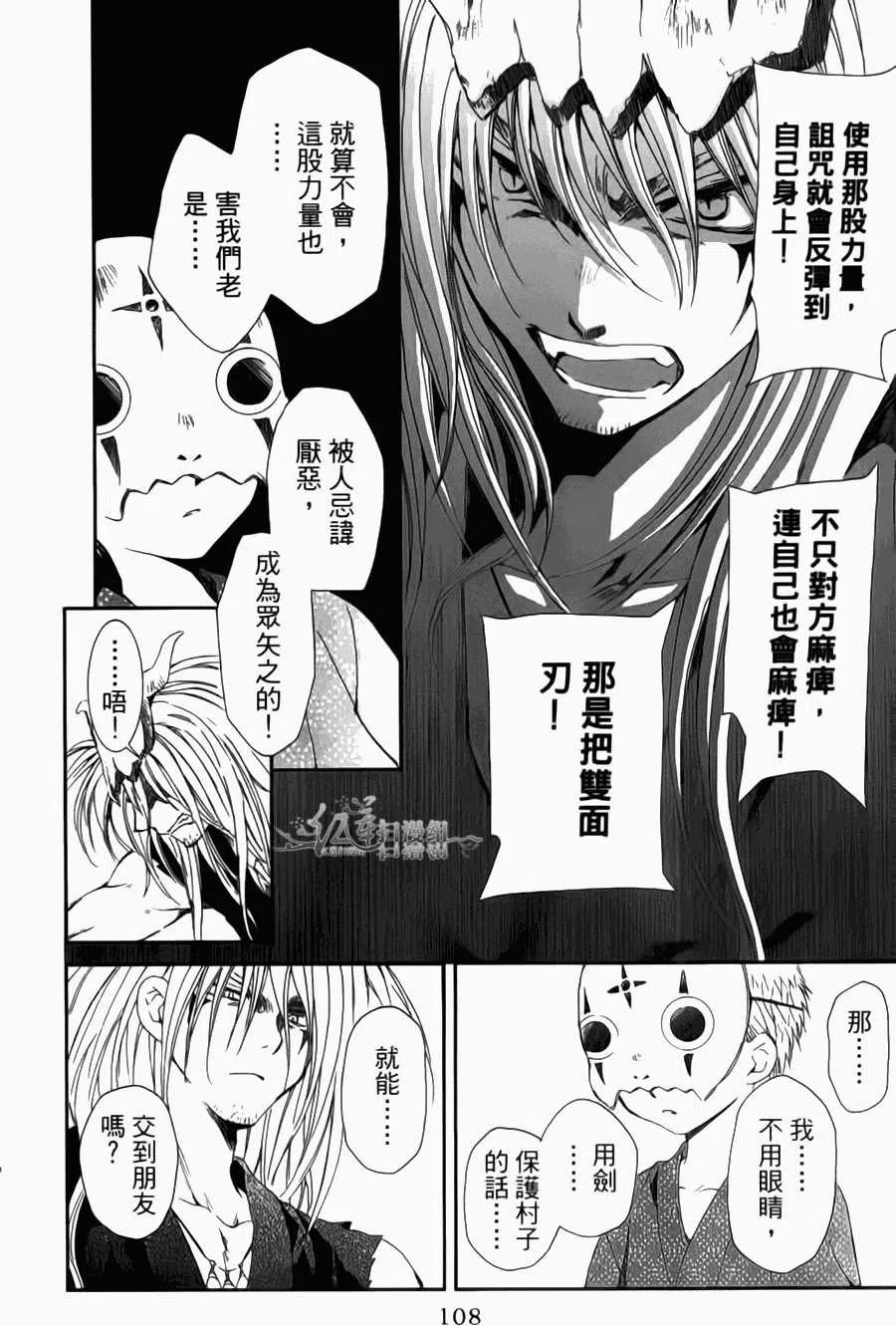 第104页