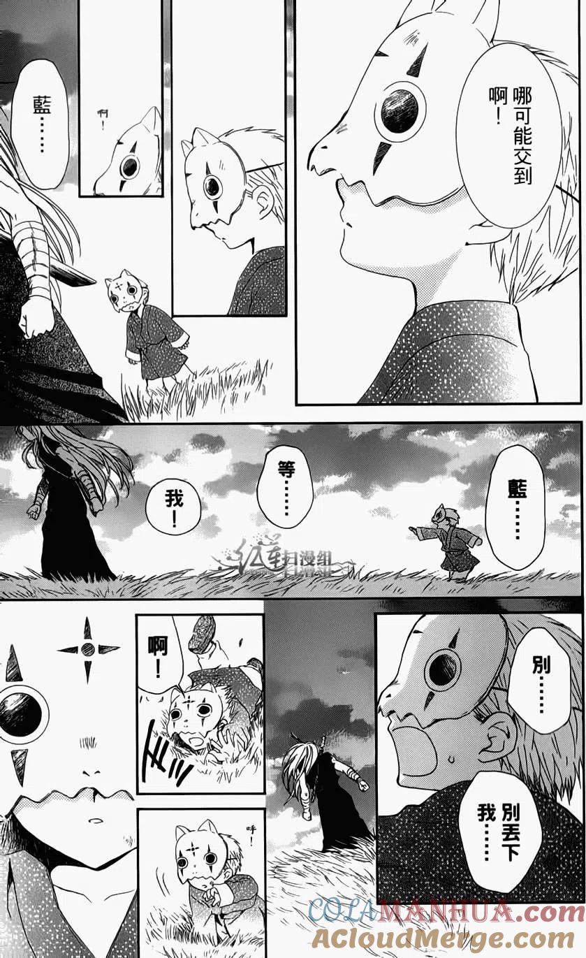 第105页