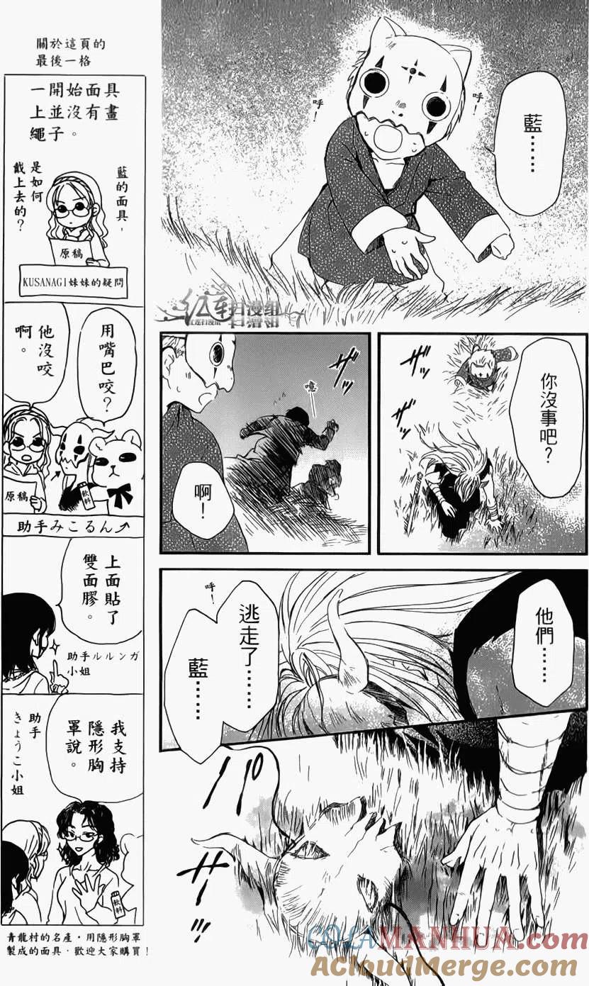 第109页