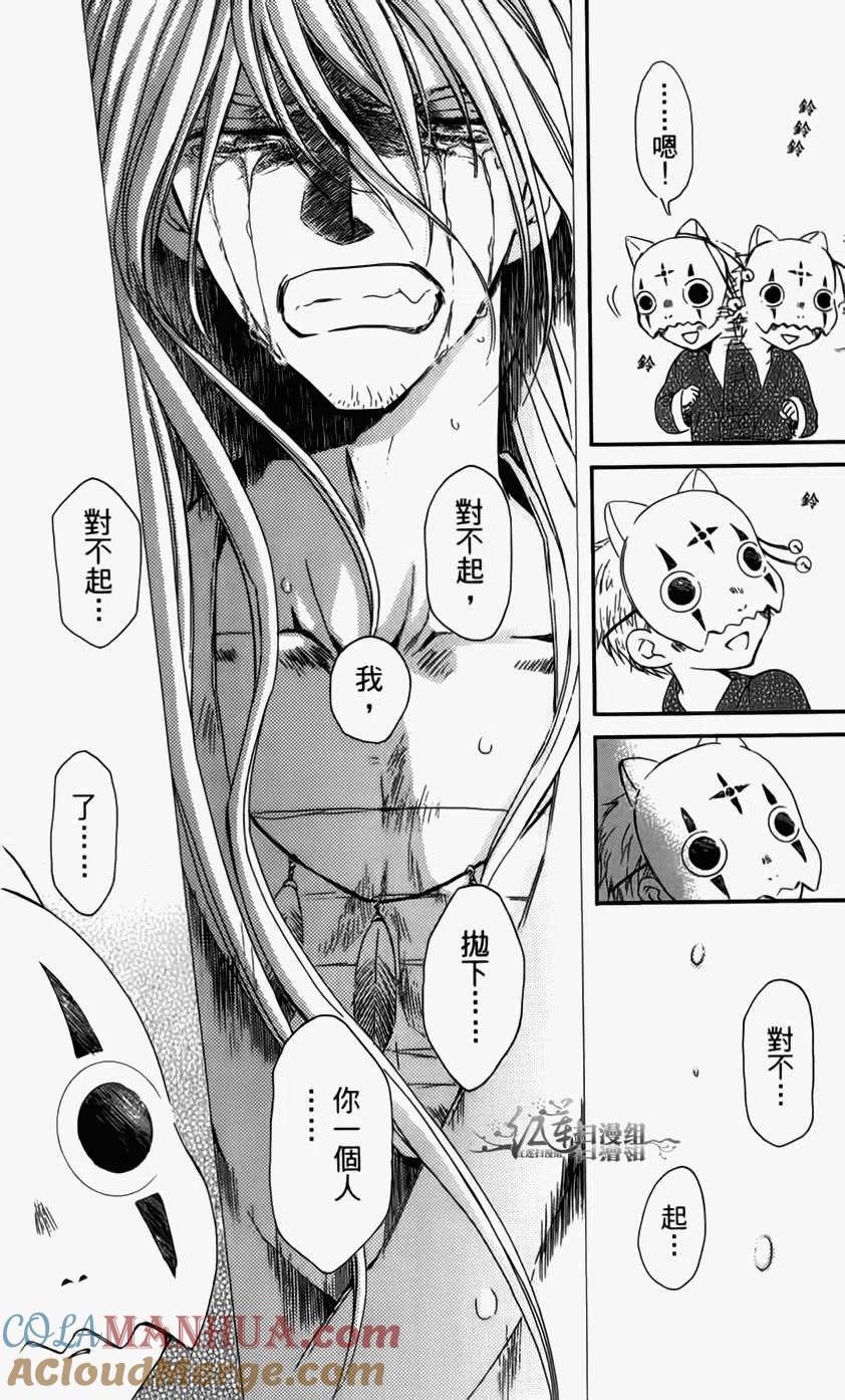 第113页
