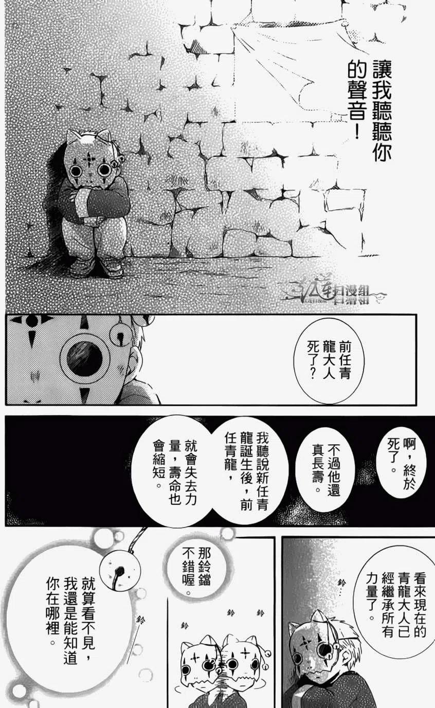 第115页