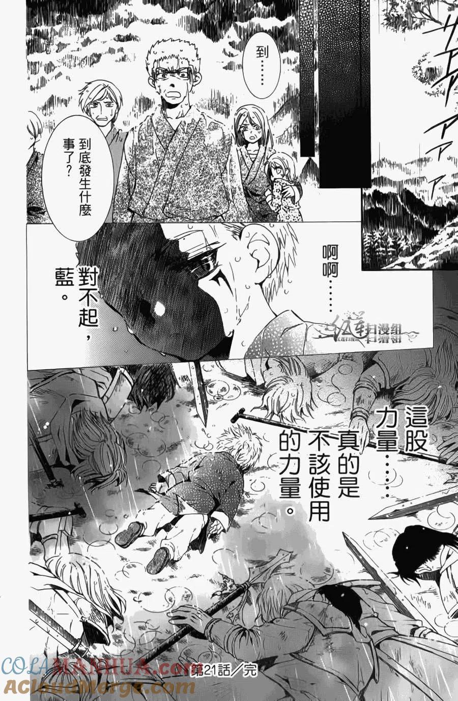 第117页