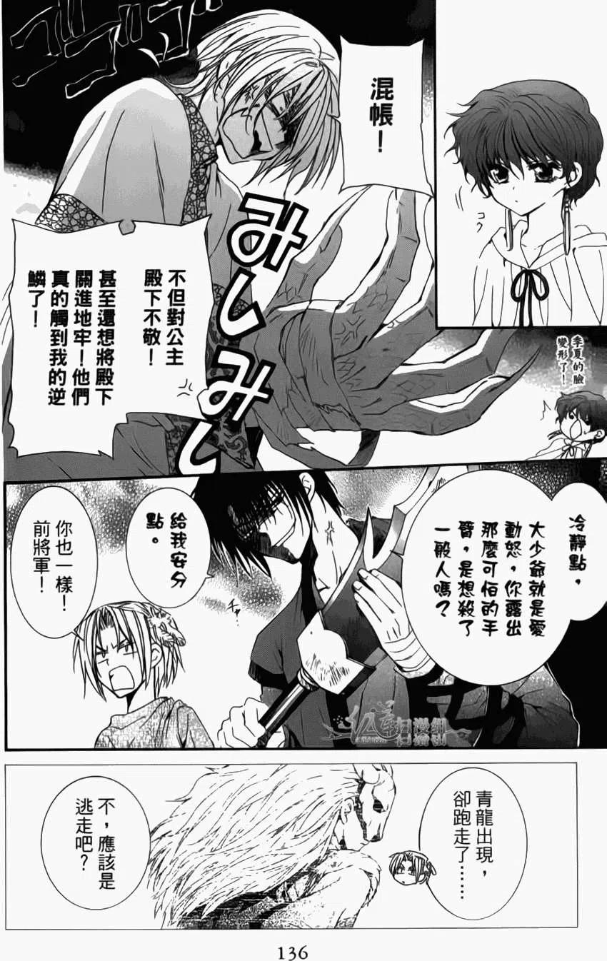 第127页