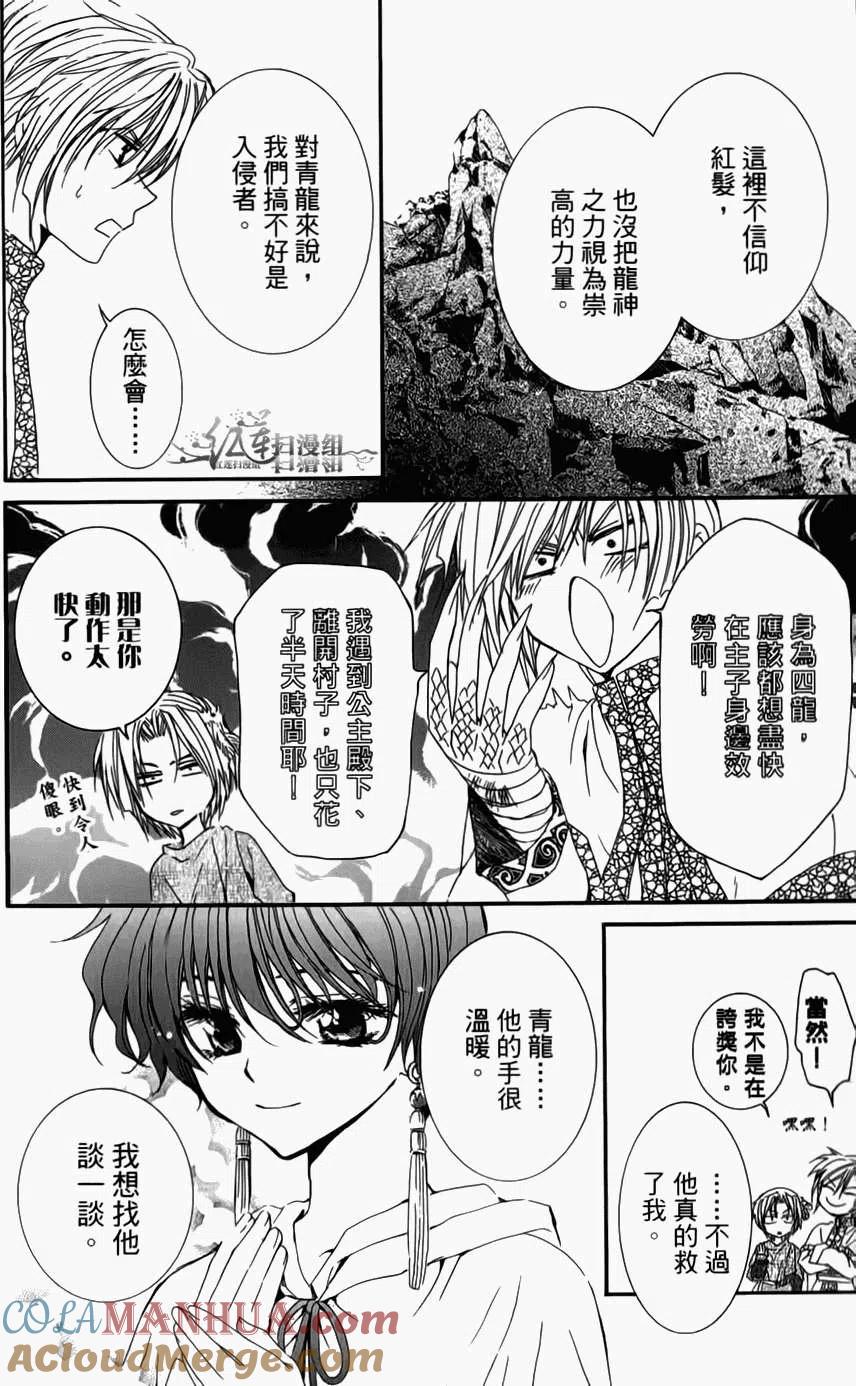 第129页