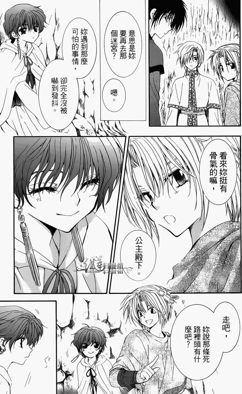 第130页