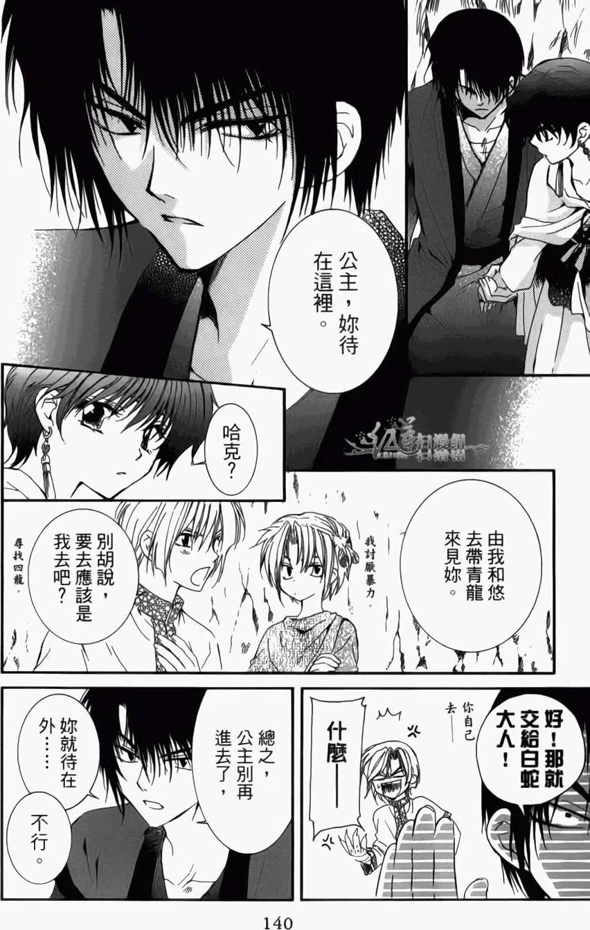 第131页