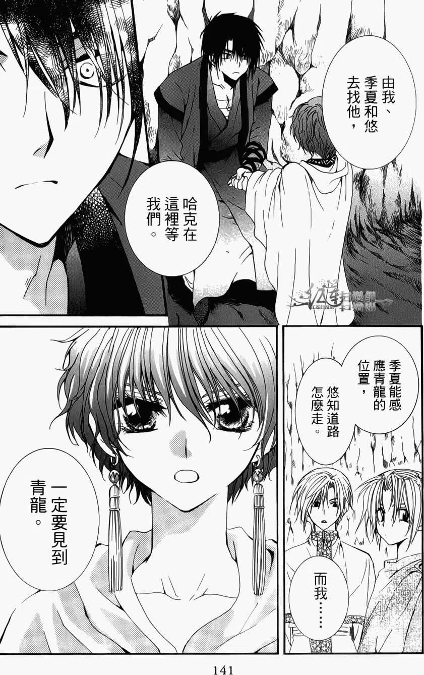 第132页