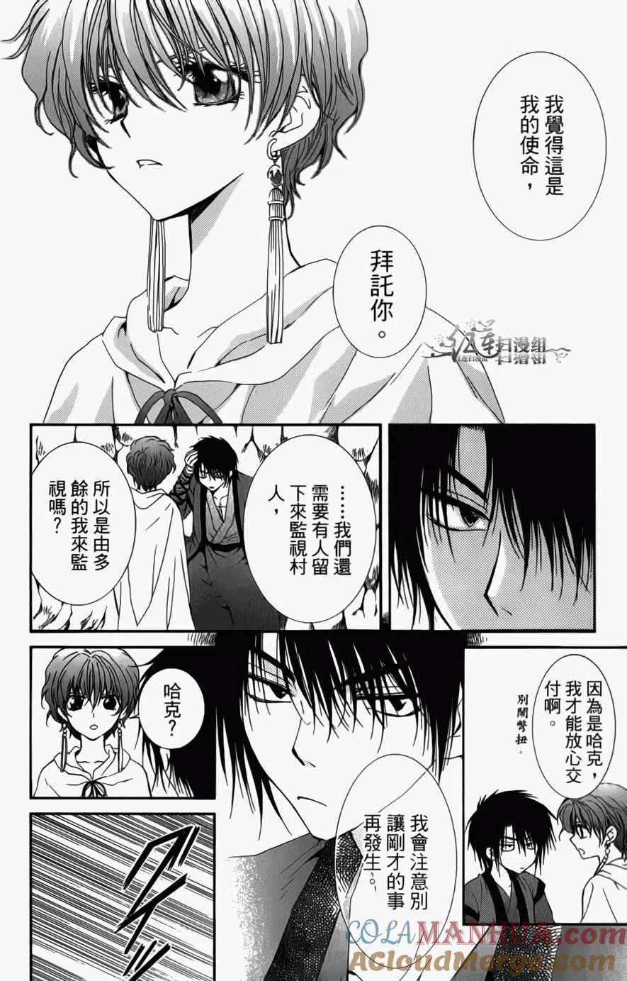 第133页