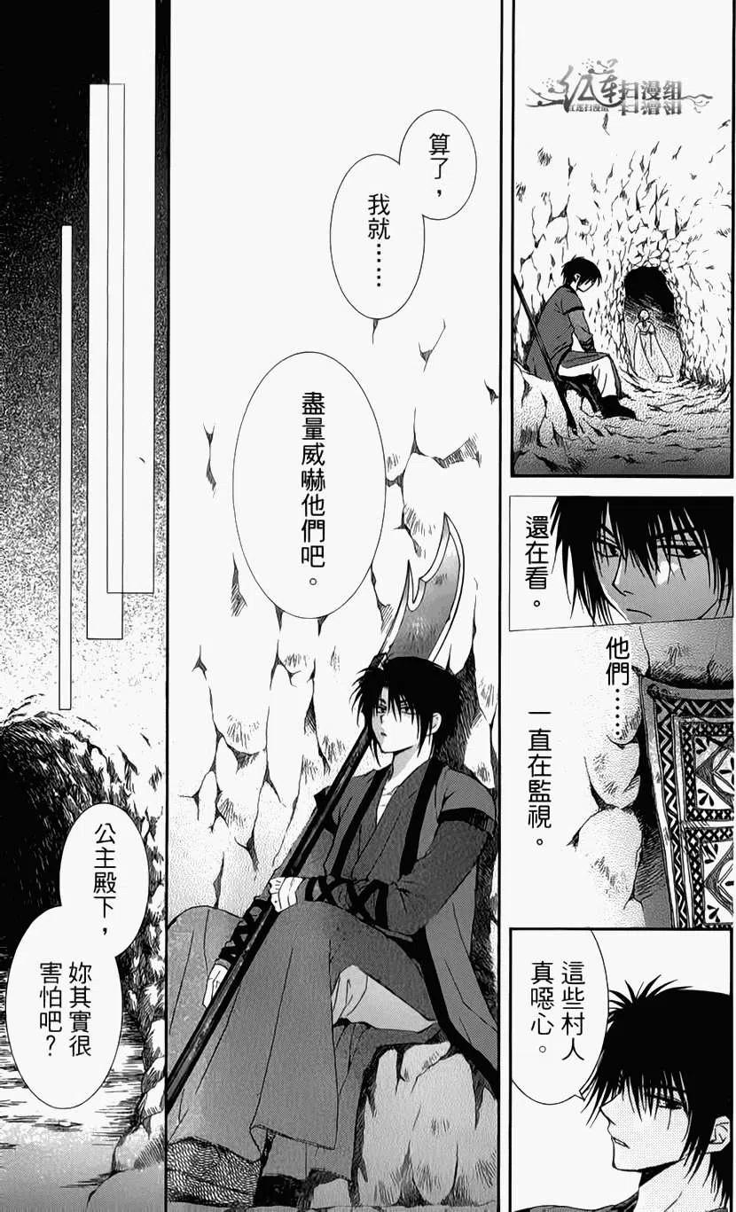 第136页