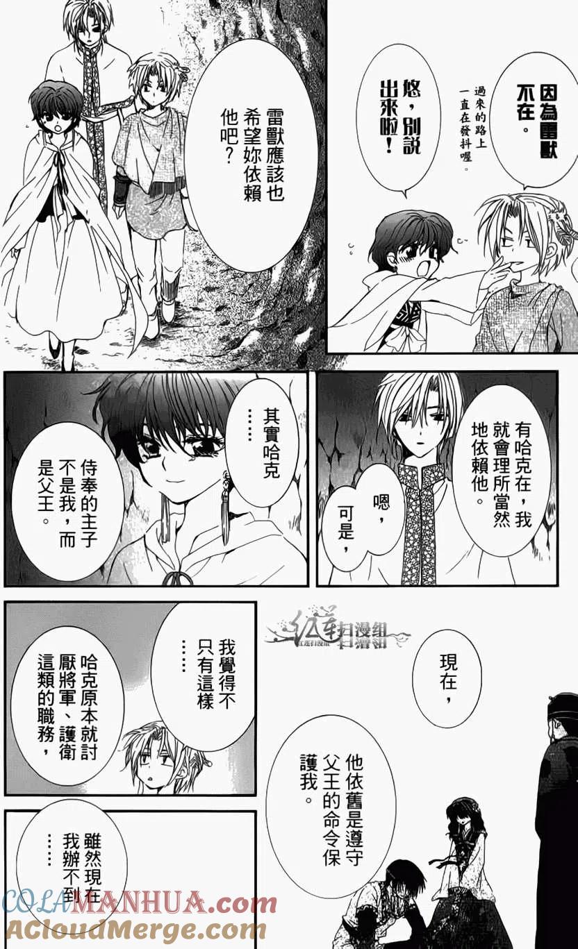 第137页