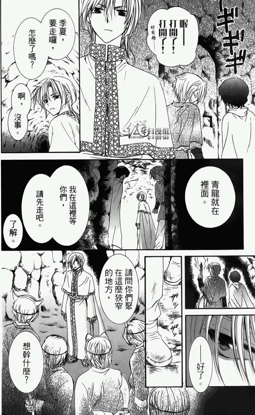第139页