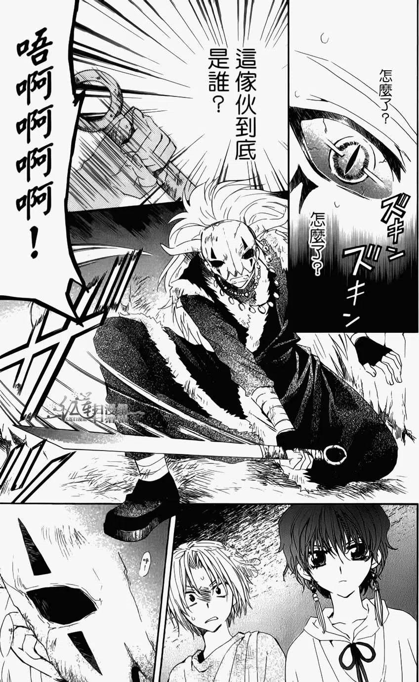 第143页